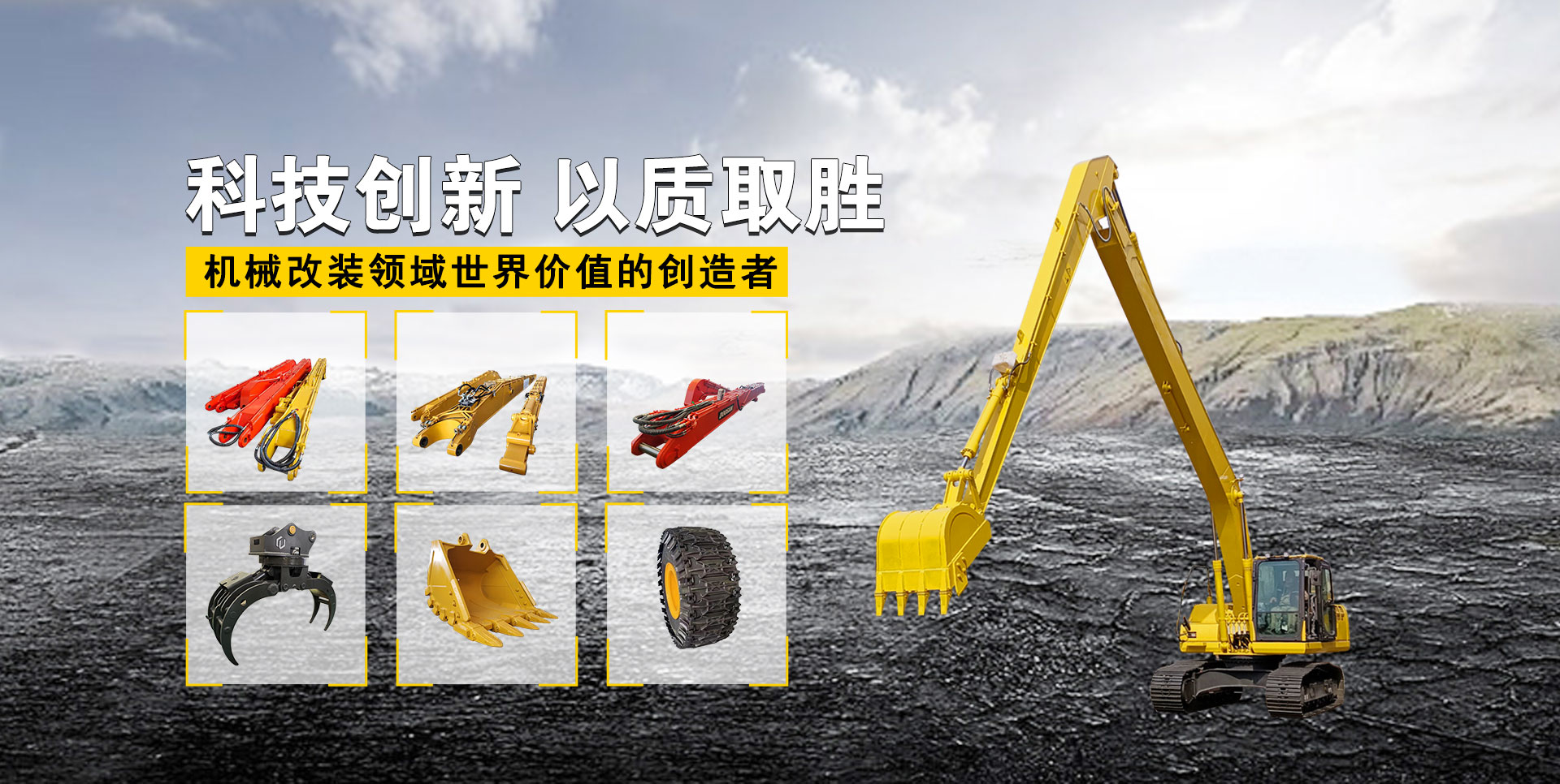 濰坊明宇機(jī)械設(shè)備有限公司