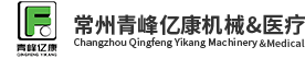 濰坊明宇機(jī)械設(shè)備有限公司